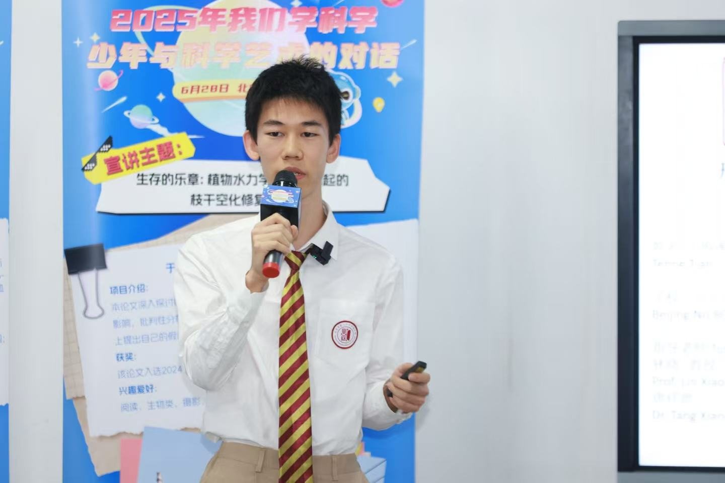 Tenne giving a school science presentation